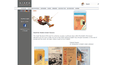 Desktop Screenshot of aiora.gr